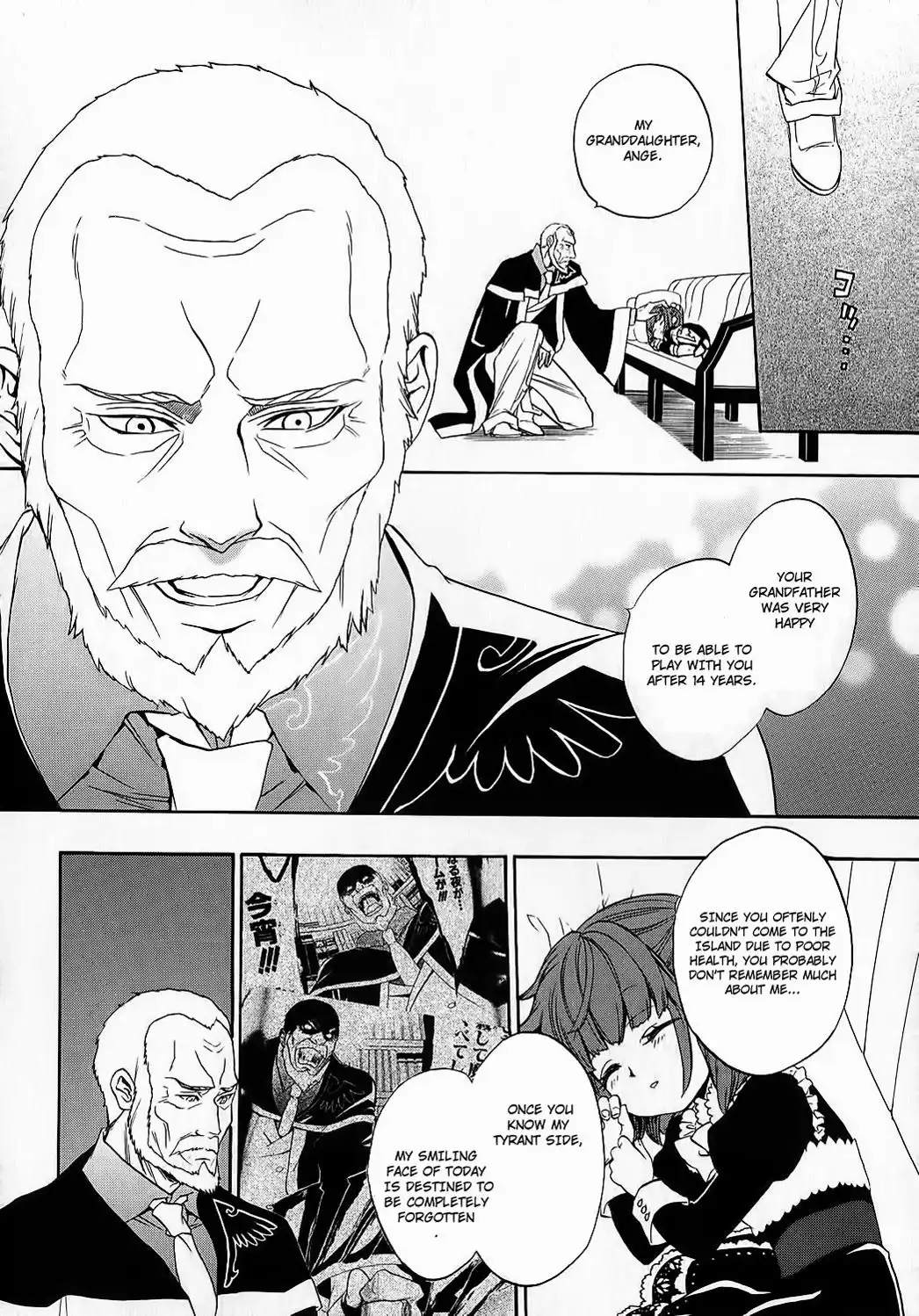 Umineko no Naku Koro ni Chiru Episode 8: Twilight of the Golden Witch Chapter 9 11